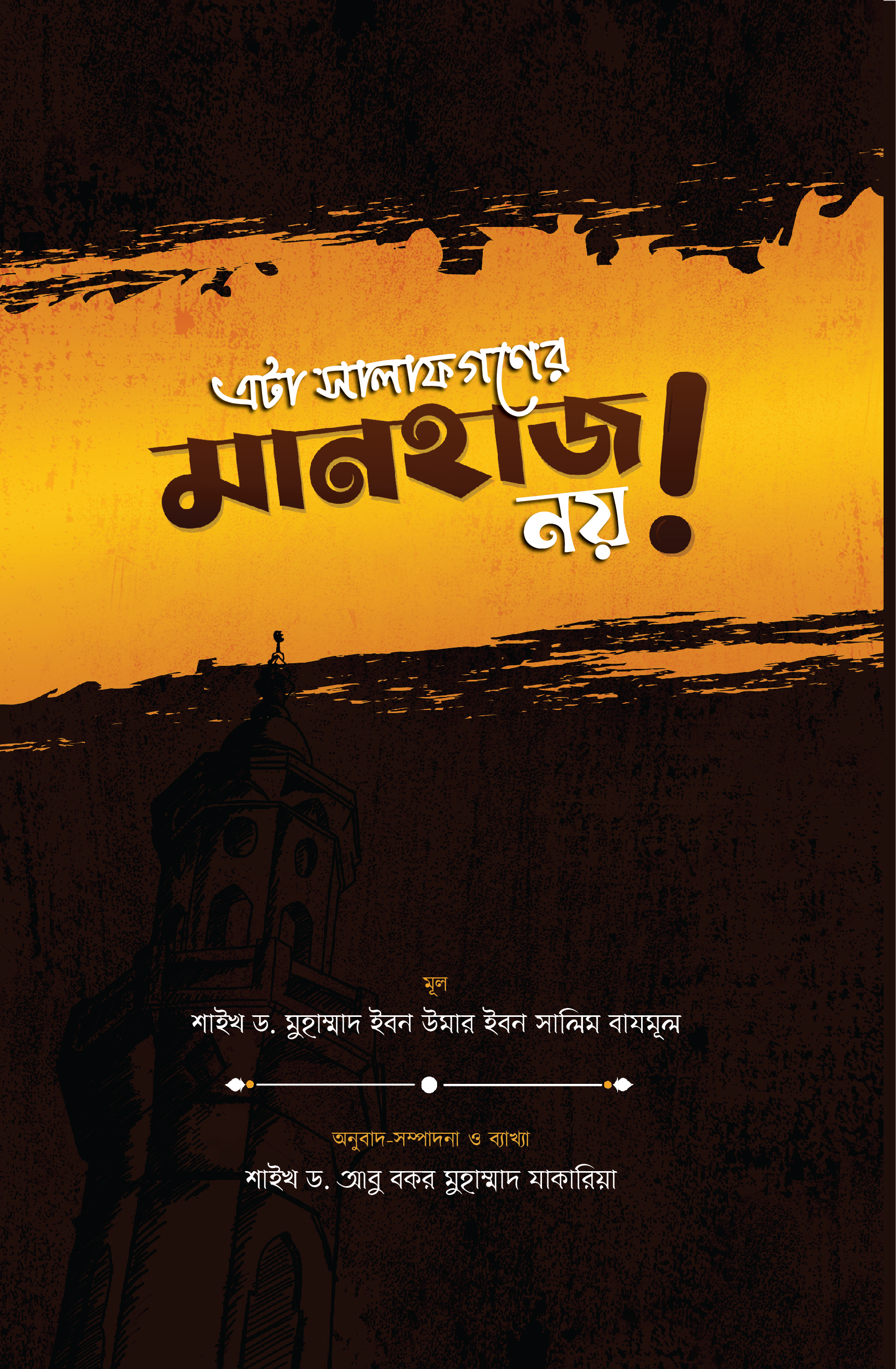 durbar_shop Books